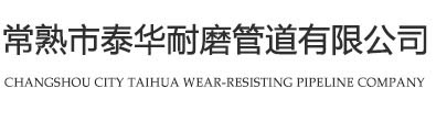 噴涂流水線廠家logo
